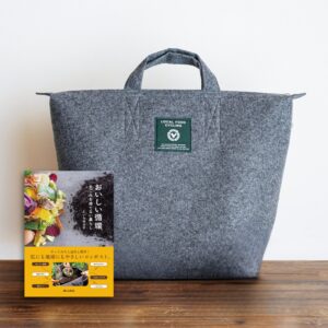 LFCコンポスト+書籍『おいしい循環』セット