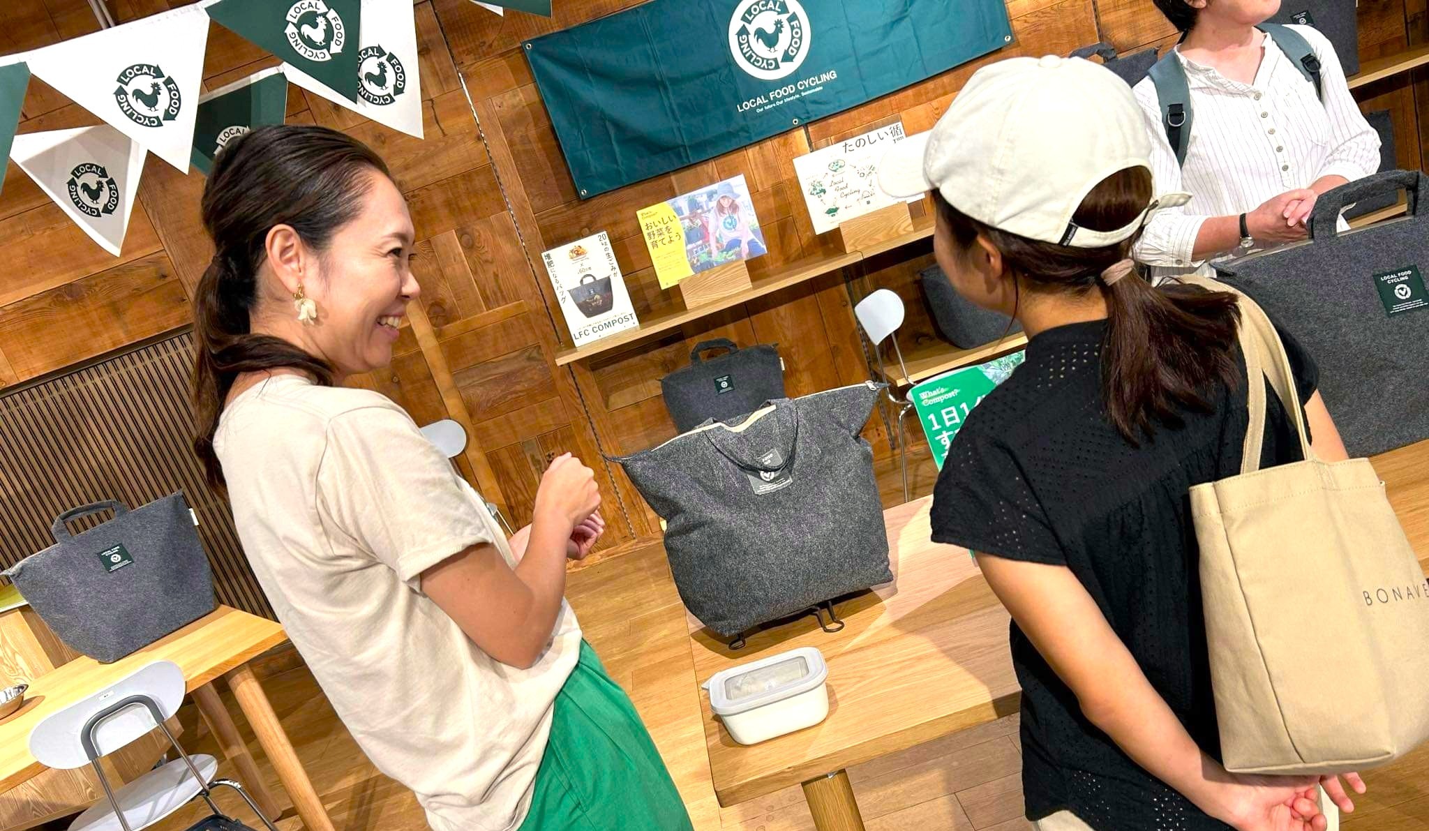 LFCコンポストをもっと知りたい方へ。アンバサダー講座のご案内