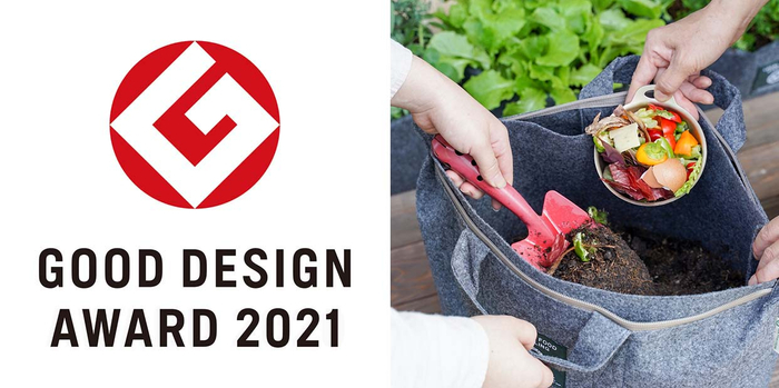 弊社が2020年11月に包括連携協定を締結した株式会社オレンジページが、みなとーくと弊社ローカルフードサイクリング株式会社と共同にて、2021年グッドデザイン賞を受賞しました。 本プロジェクトにて、ローカルフードサイクリング株式会より、代表たいら由以子がディレクターを務めています。
