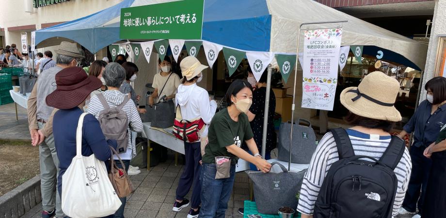 【終了】10/9（日)コンポスト講座&堆肥の回収会　@神戸市須磨