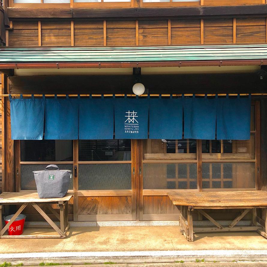 【終了】10/30(日) 堆肥の回収会 ＠台東区谷中