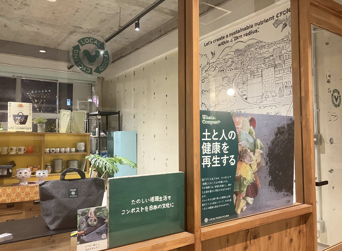 東京オフィスが世田谷区旧池尻中学校跡地の「HOME/WORK VILLAGE」に移りました