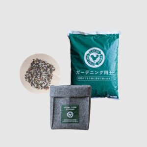 LFCガーデンPOTシングル＋土と種セット