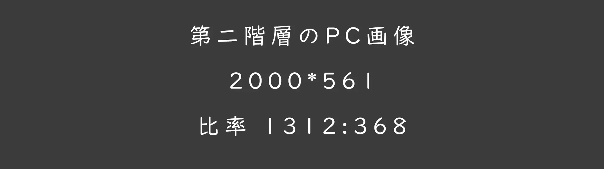 よくある質問・LINEサポート